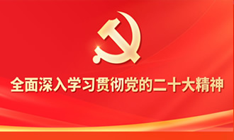 國藥控股與復(fù)旦大學(xué)共建實習(xí)實踐教育基地